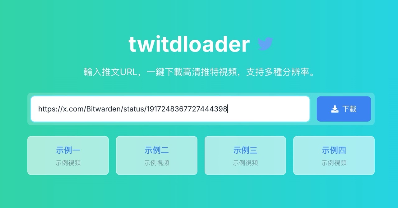 TwitDloader