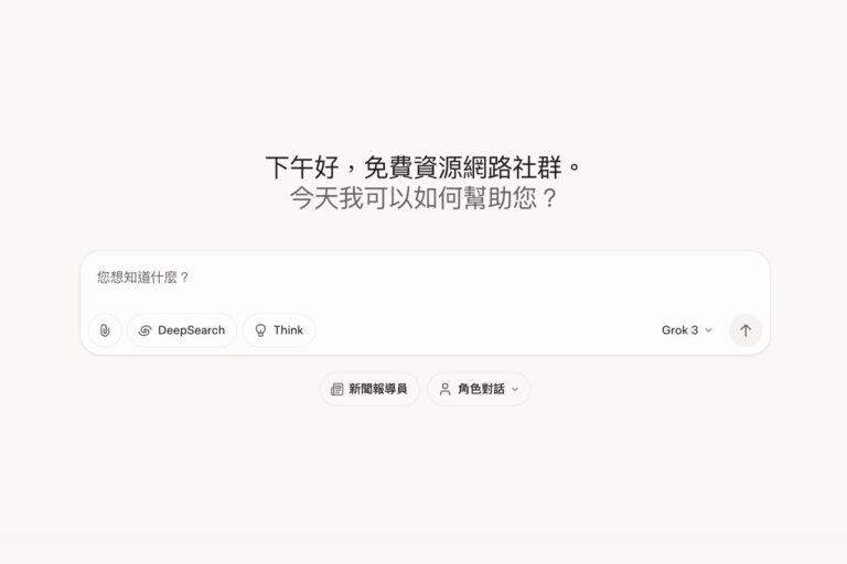 AI 查核貼文真偽！用 Grok 和 AskPerplexity 在 Twitter 一鍵驗證資訊