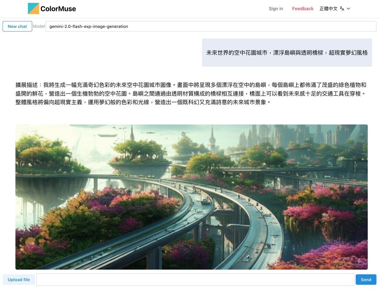 colormuse-4.jpg ColorMuse