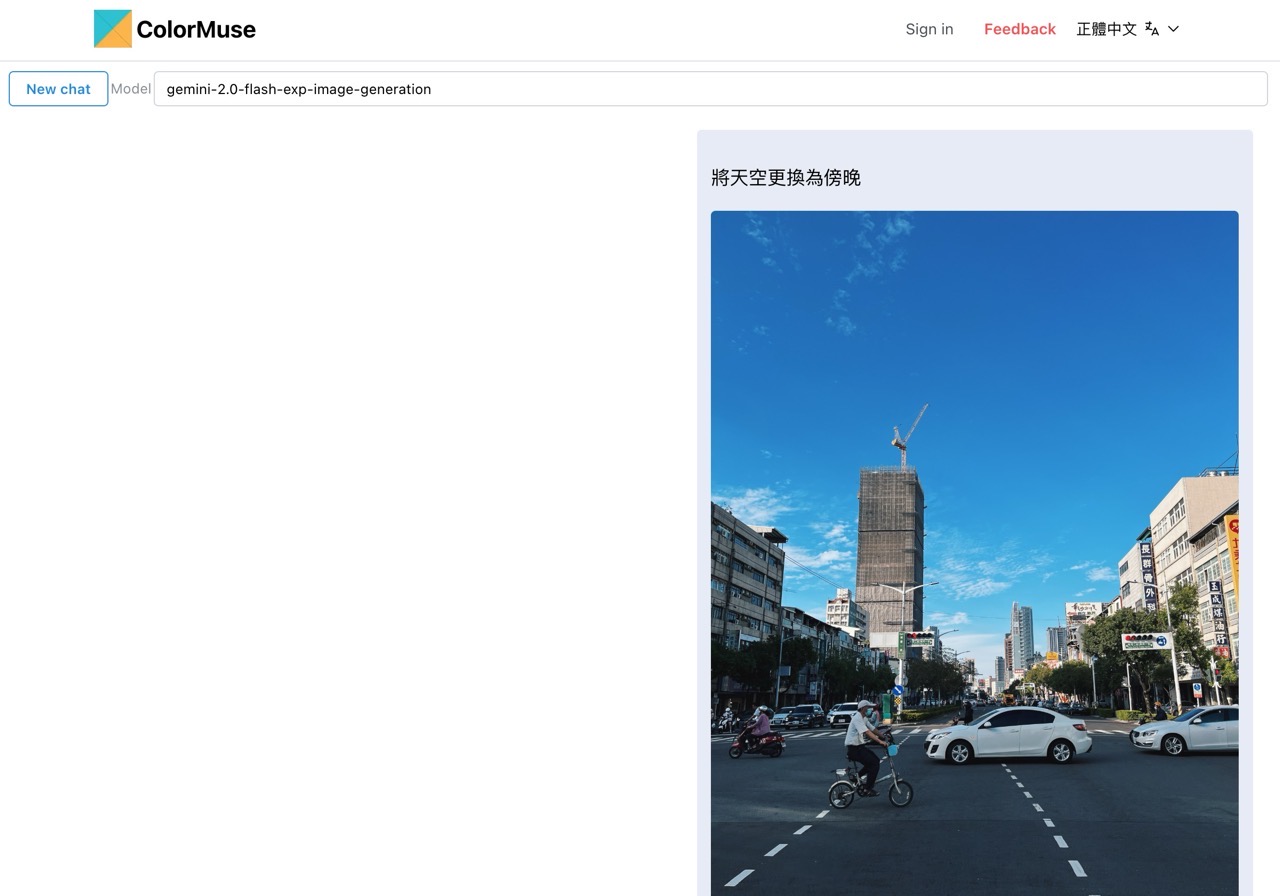 colormuse-6.jpg ColorMuse