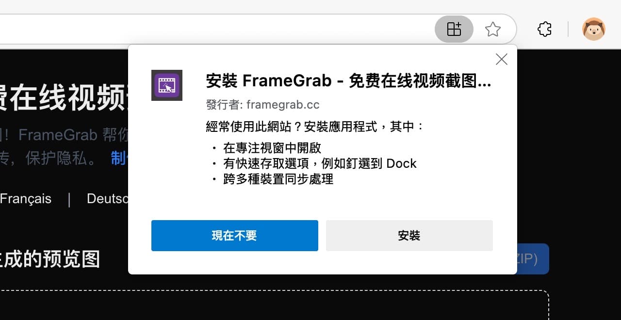 framegrab-6.jpg FrameGrab