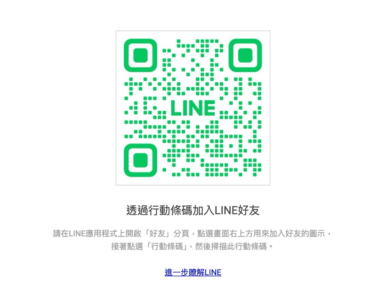 g-like-00.jpg 雞來客棧