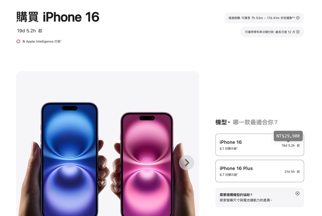 howlongittakes-5.jpg 衝動購物抑制器