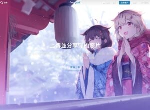 Imgpoi 免費圖床教學：支援匿名上傳、生成直連，Imgur 鎖台灣的替代方案
