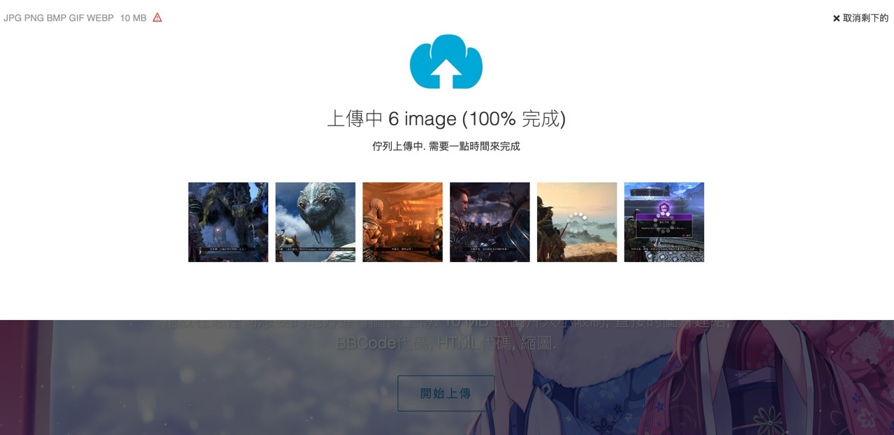 Imgpoi