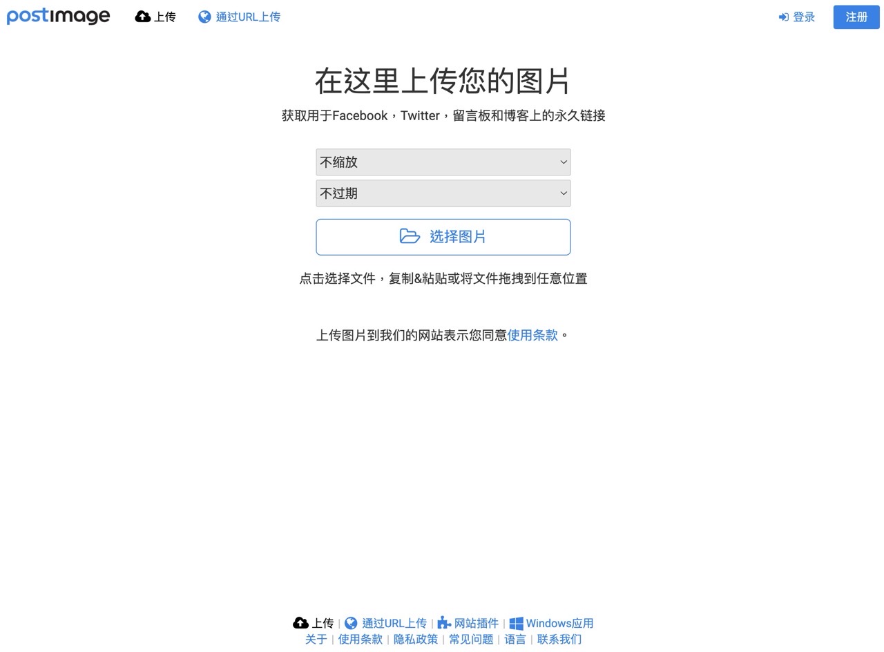 imgur-alternatives-6.jpg Postimages
