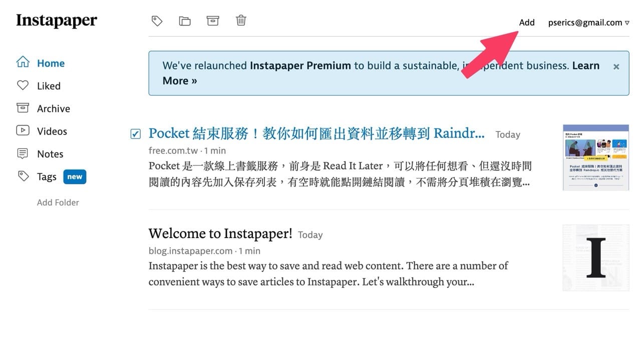instapaper-5.jpg Instapaper