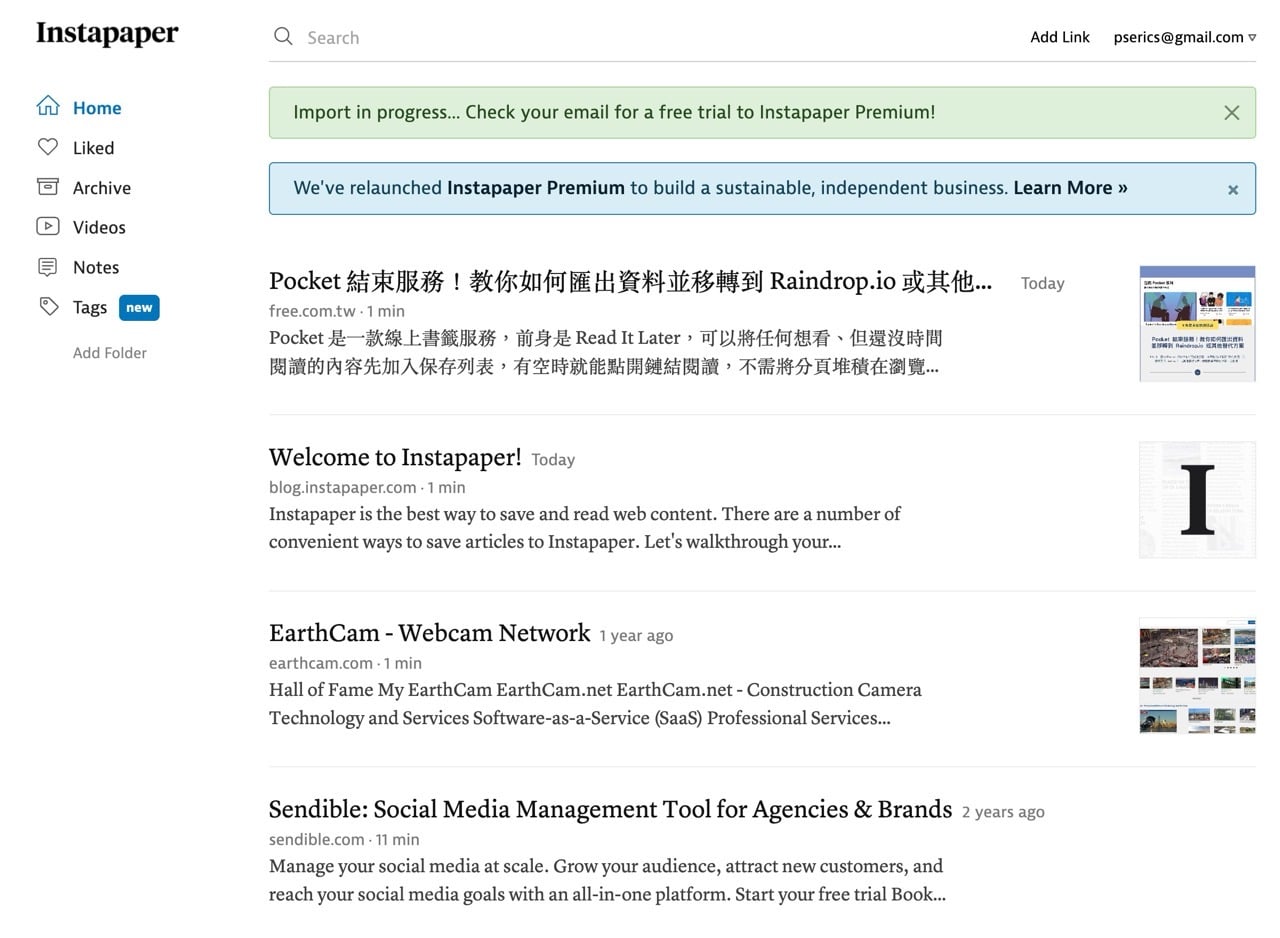 instapaper-7.jpg Instapaper