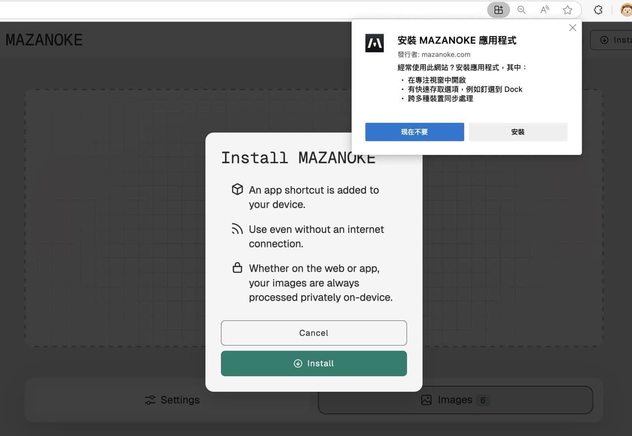 mazanoke-5.jpg MAZANOKE