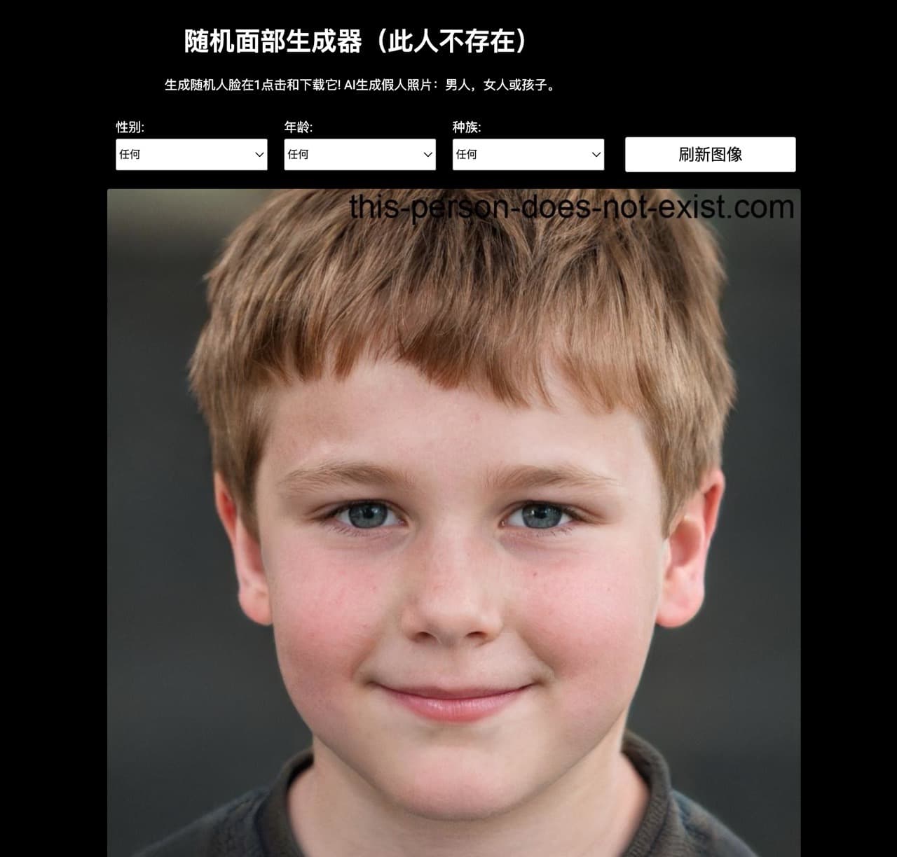 this-person-does-not-exist-2.jpg 隨機臉部產生器