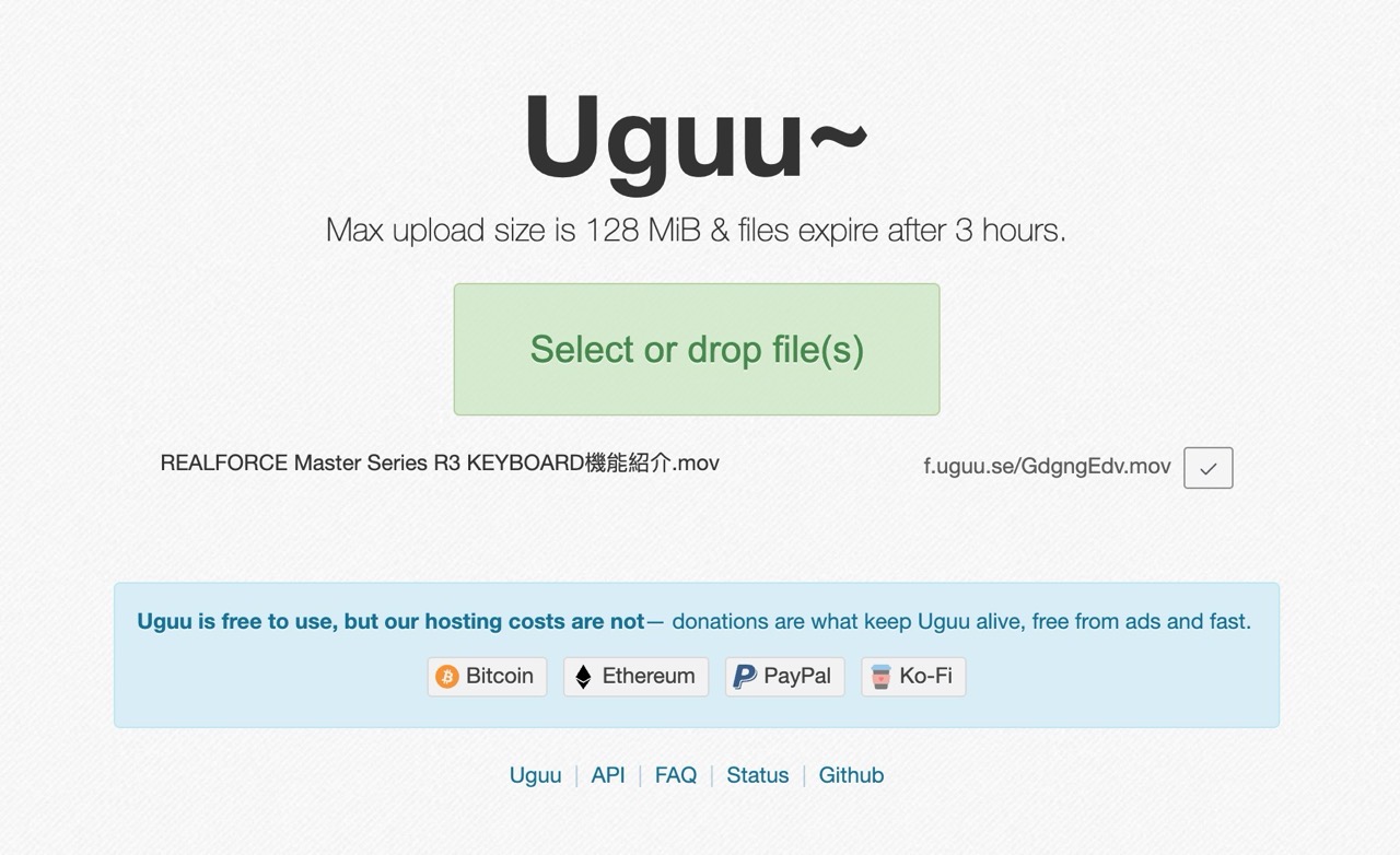uguu-se-4.jpg Uguu