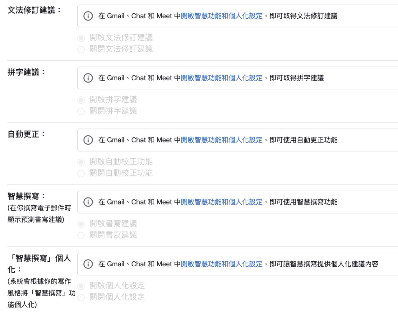 gmail-smart-features-3.jpg Gemini AI 現在會閱讀使用者的郵件