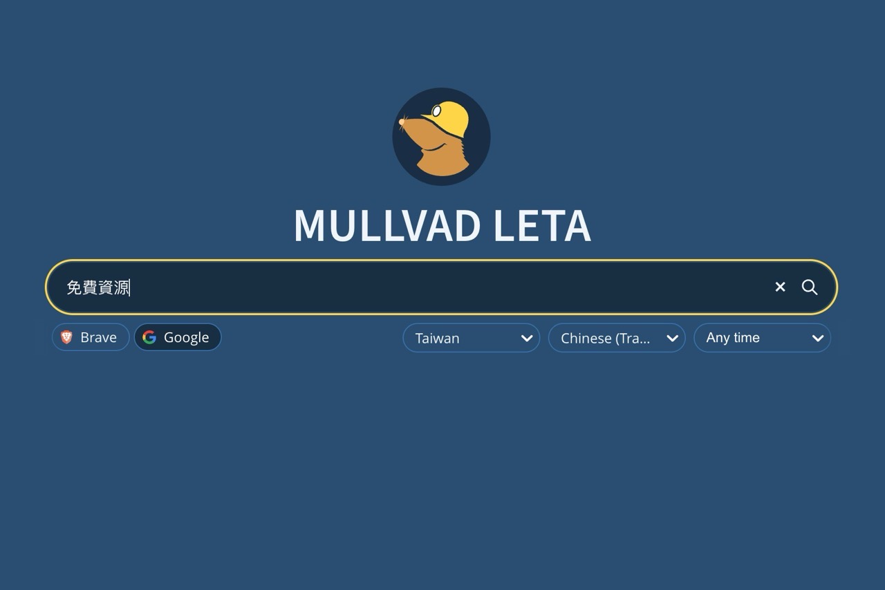 mullvad-leta-5.jpg Mullvad Leta