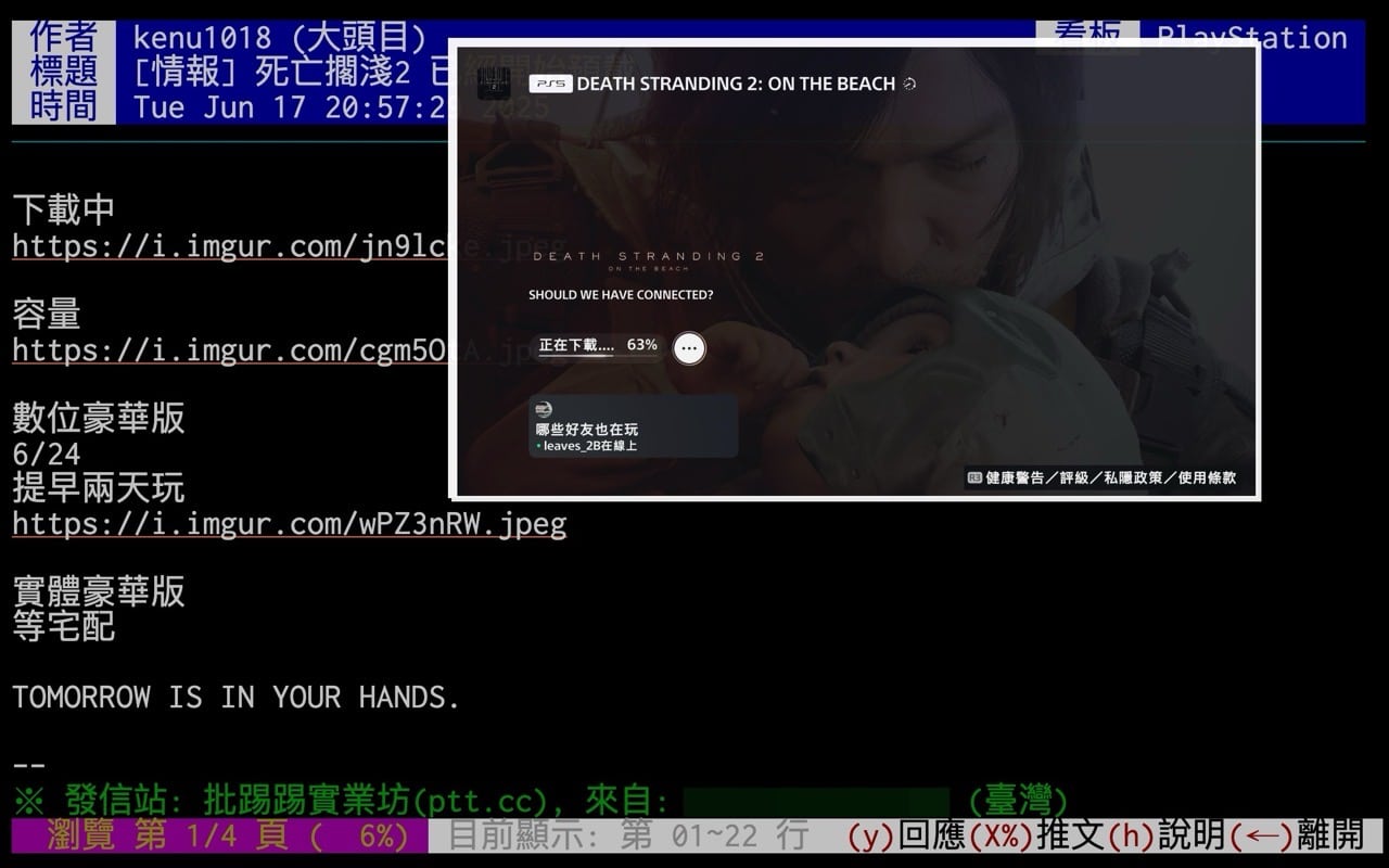my_term_ptt_pic_display_extension-2.jpg Ptt 顯示圖片外掛