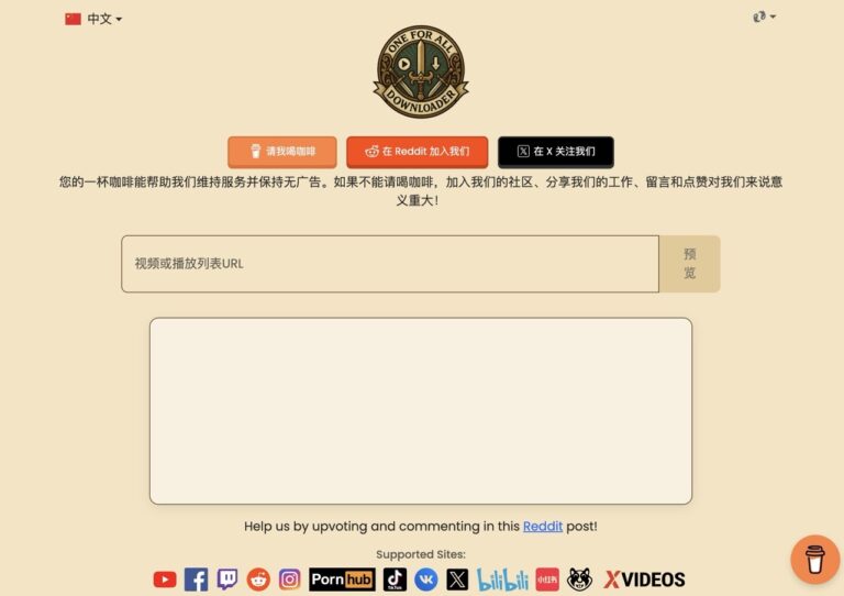 OFA Downloader：免費線上下載 YouTube、TikTok、IG、X 影片