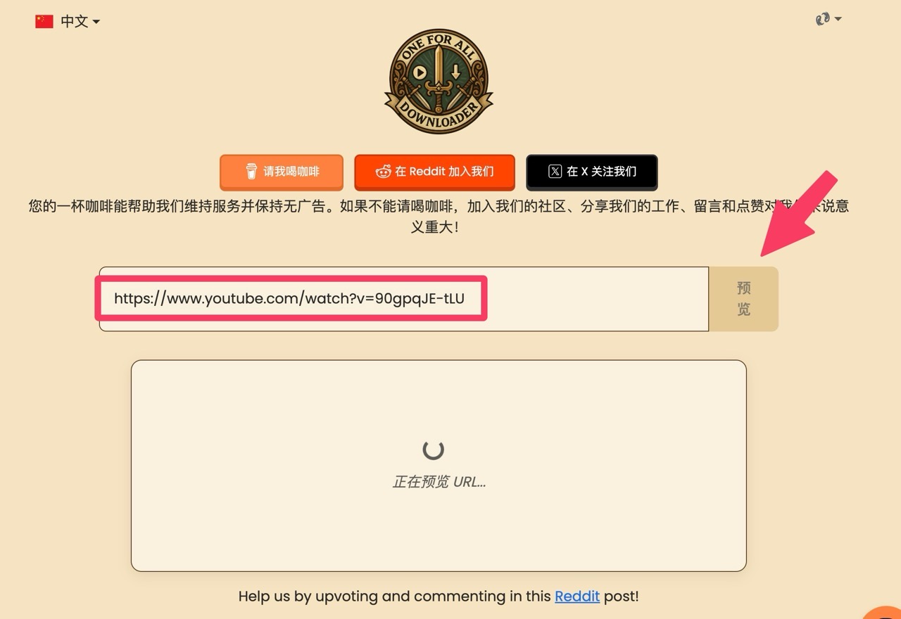 ofa-downloader-2.jpg OFA Downloader