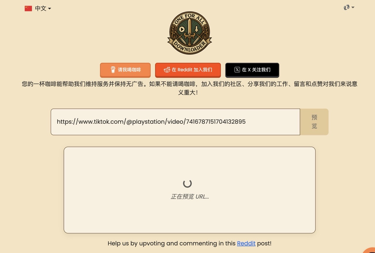 ofa-downloader-7.jpg OFA Downloader
