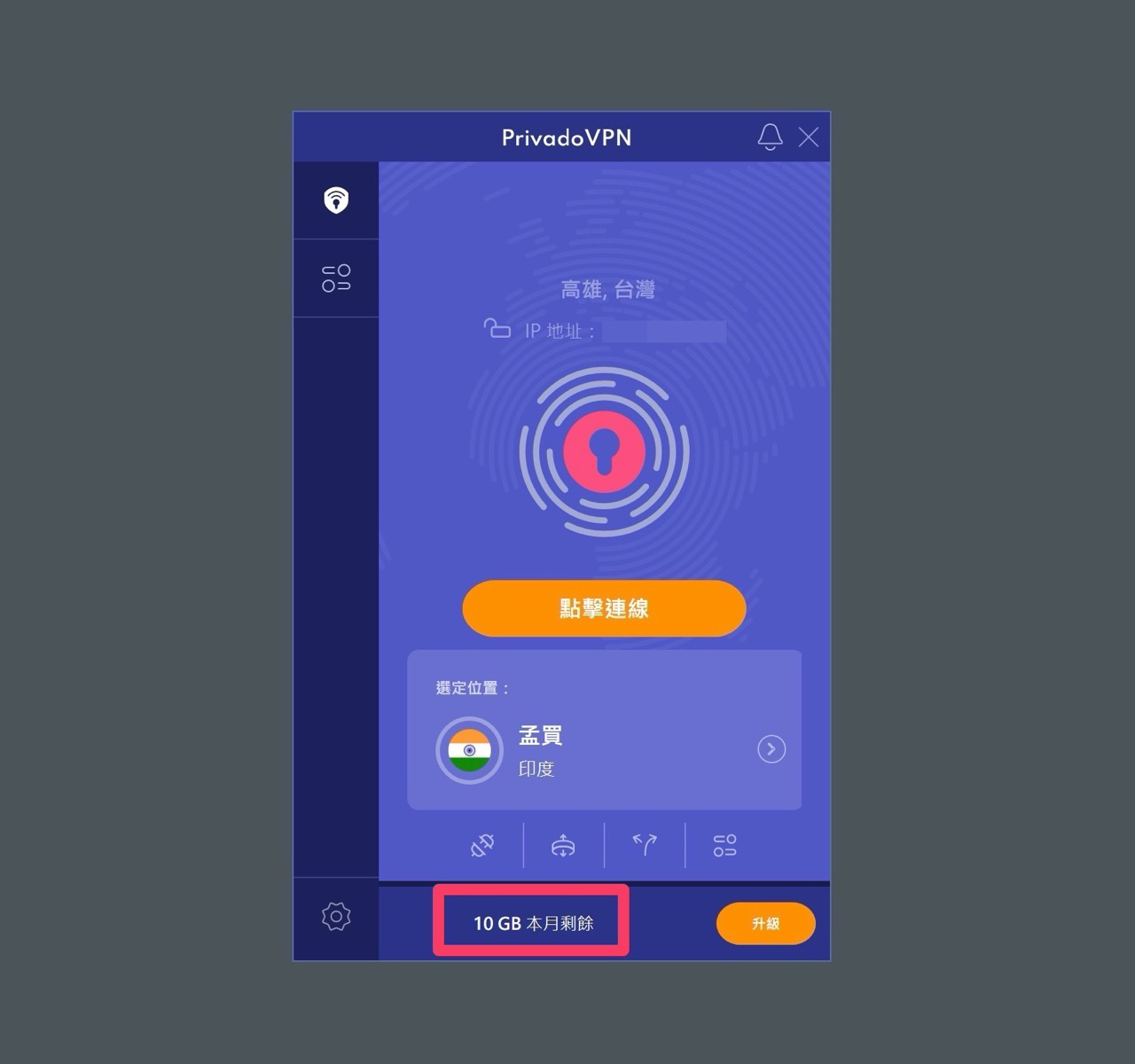 privadovpn-10.jpg PrivadoVPN