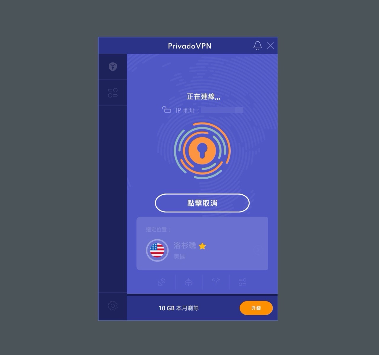 privadovpn-14.jpg PrivadoVPN