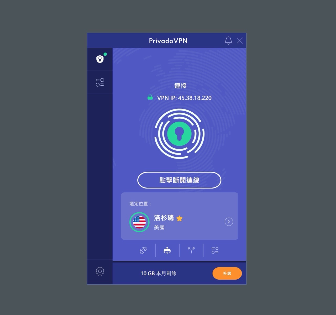 privadovpn-15.jpg PrivadoVPN