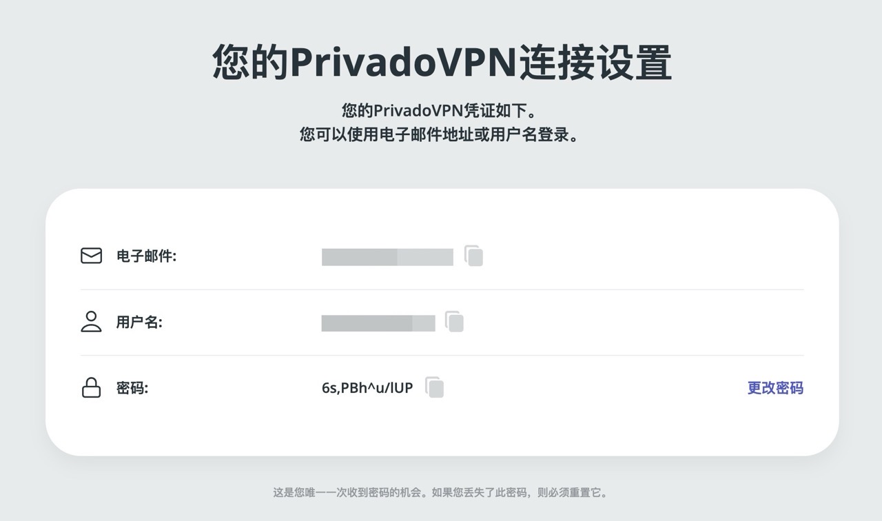 privadovpn-7.jpg PrivadoVPN