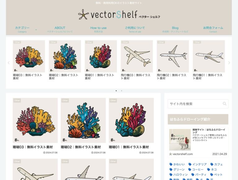 Vector Shelf：日本免費插圖下載！1000 張手繪向量素材推薦
