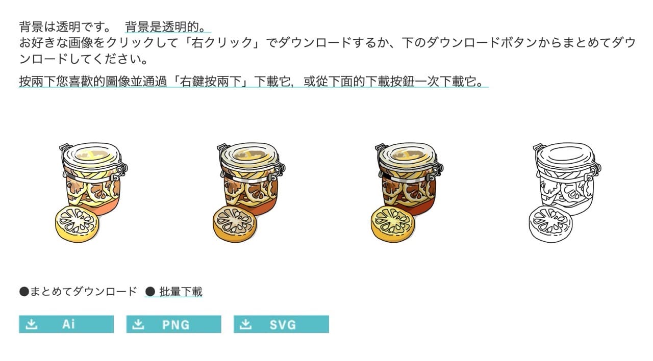 vectorshelf-5.jpg Vector Shelf