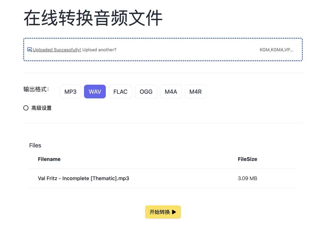 Audio Convertor