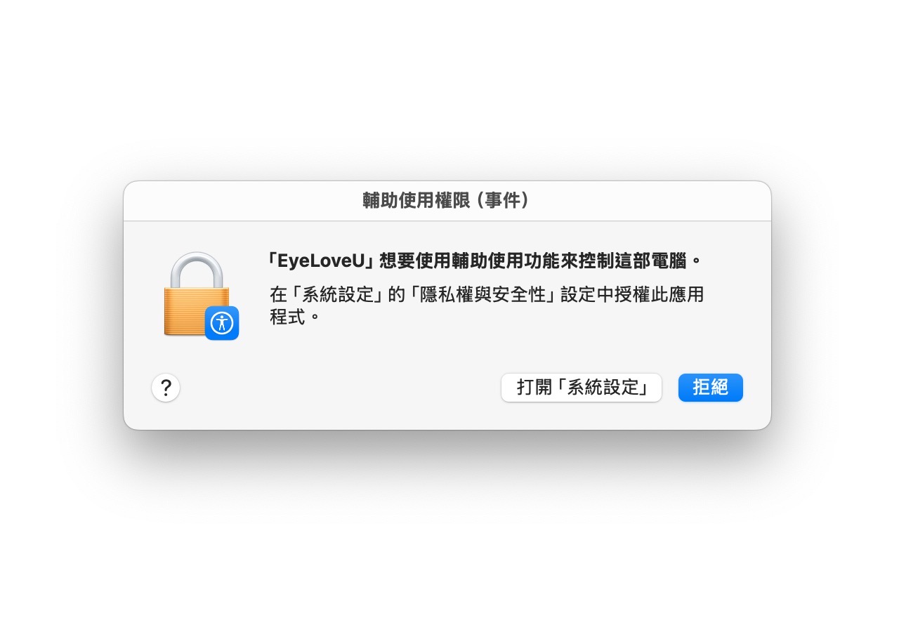 EyeLoveU for Mac