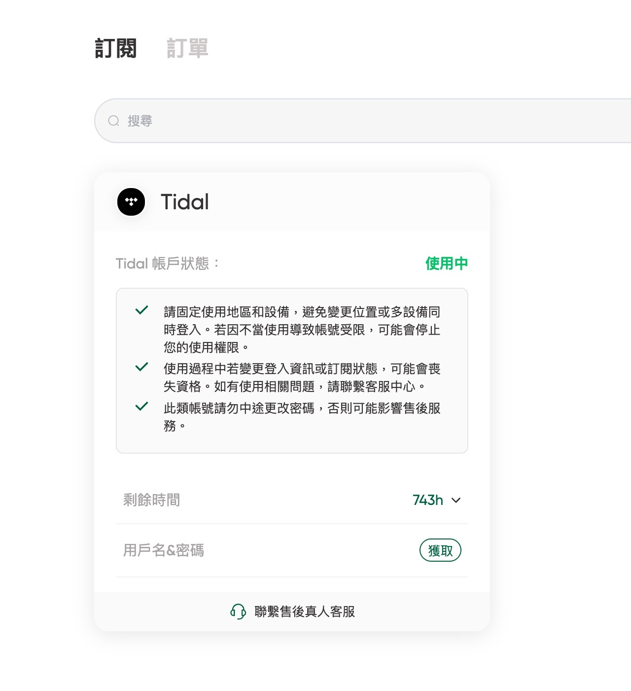 FlixSeek