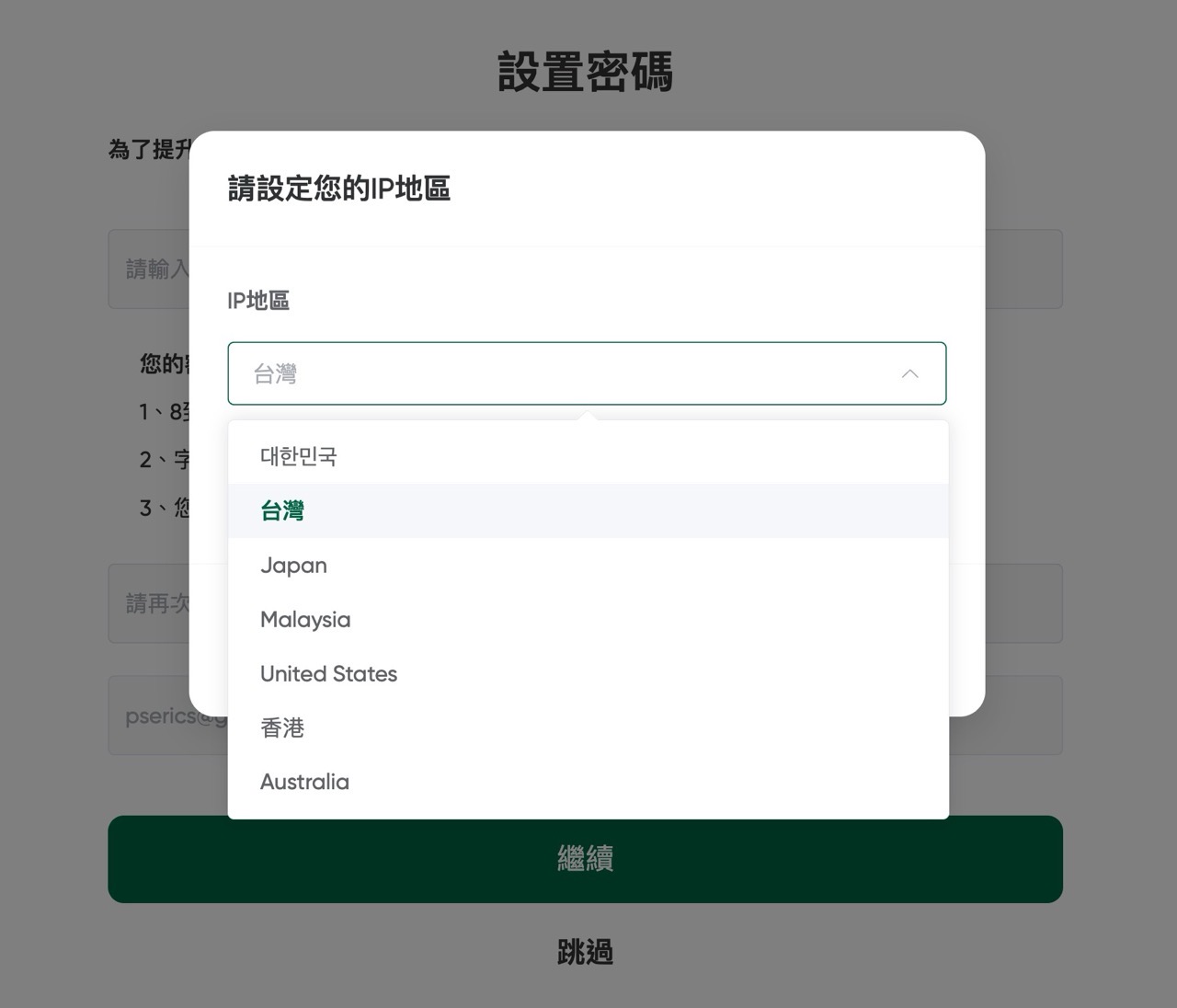 FlixSeek