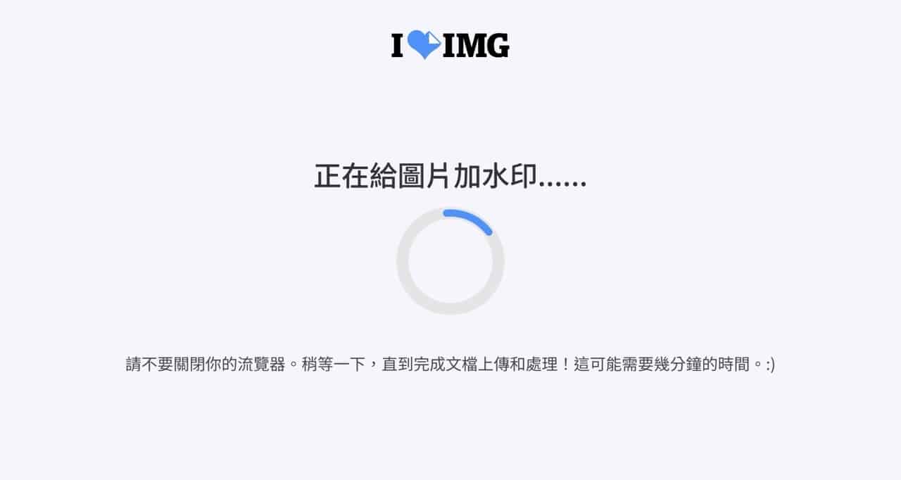 iLoveIMG 模糊臉部