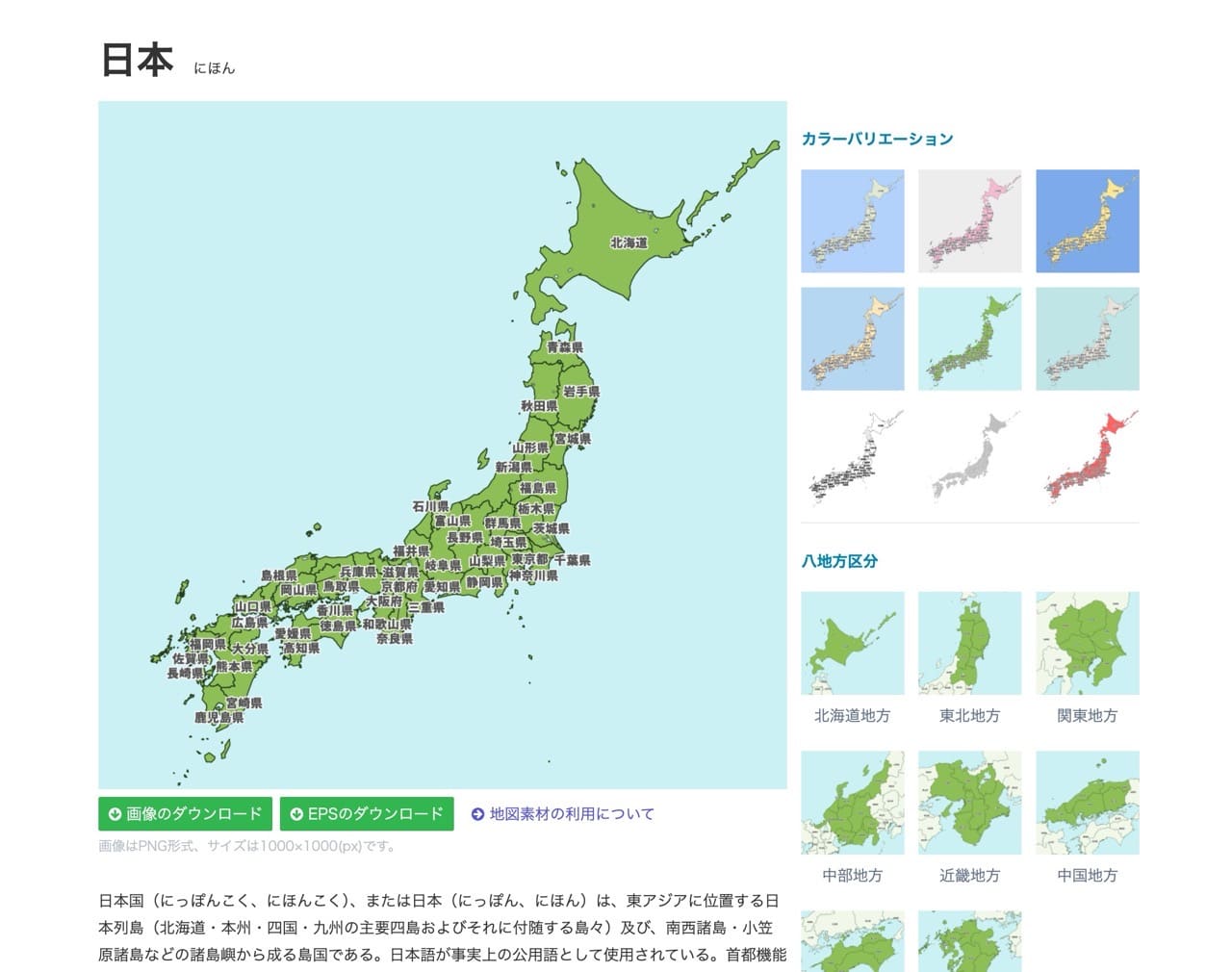 Map-It