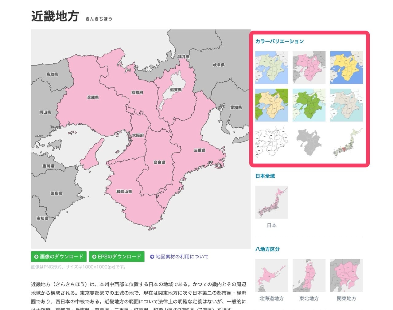 Map-It