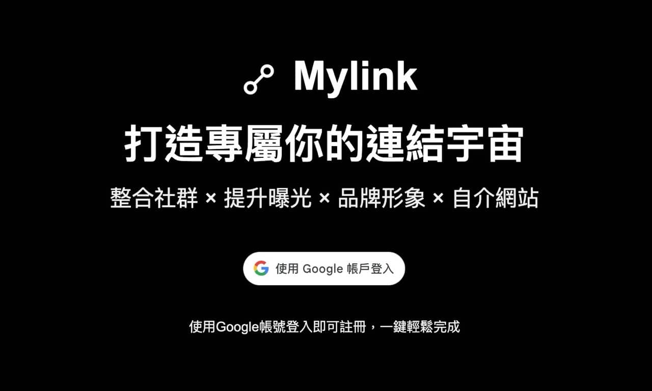 MyLink