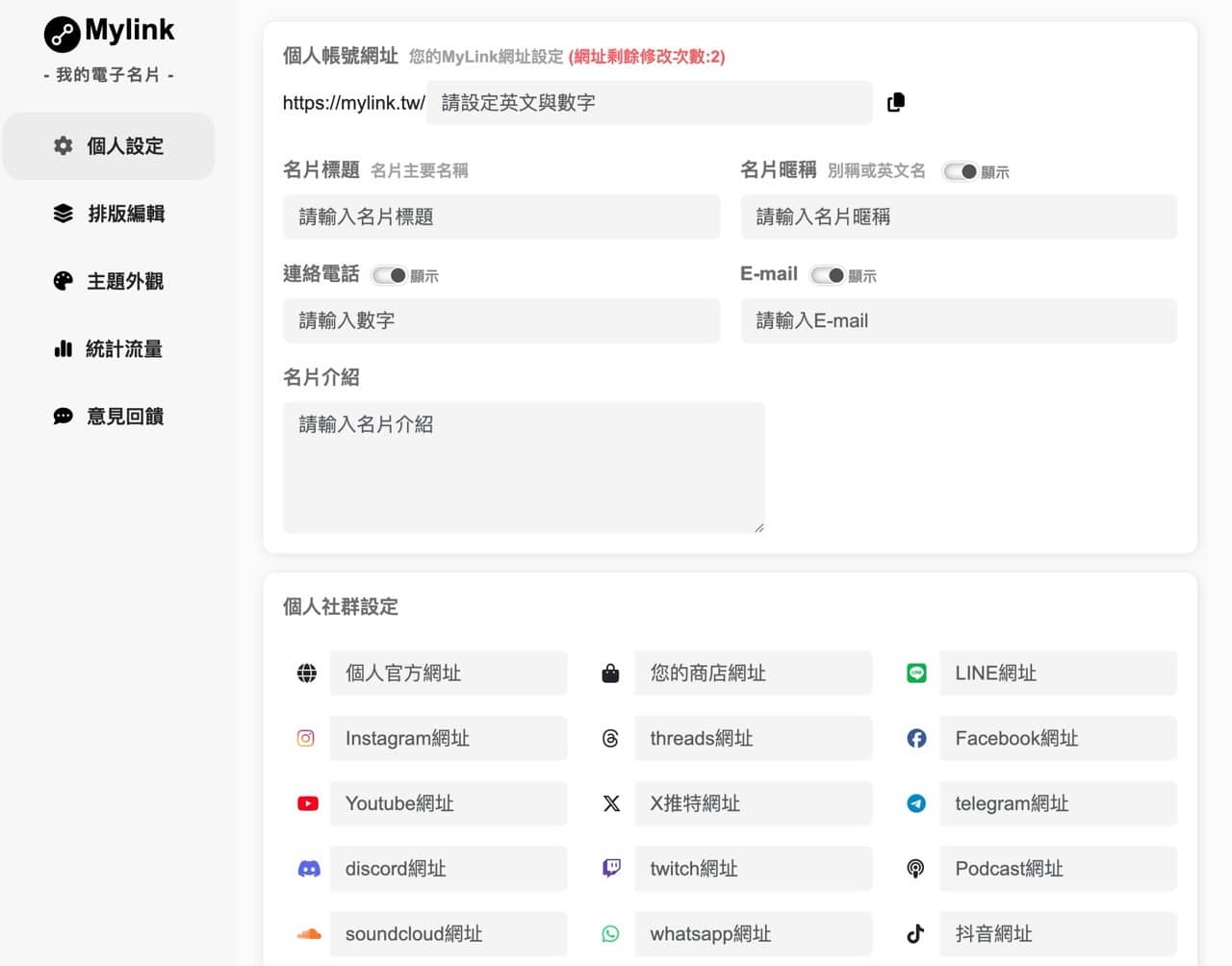 MyLink