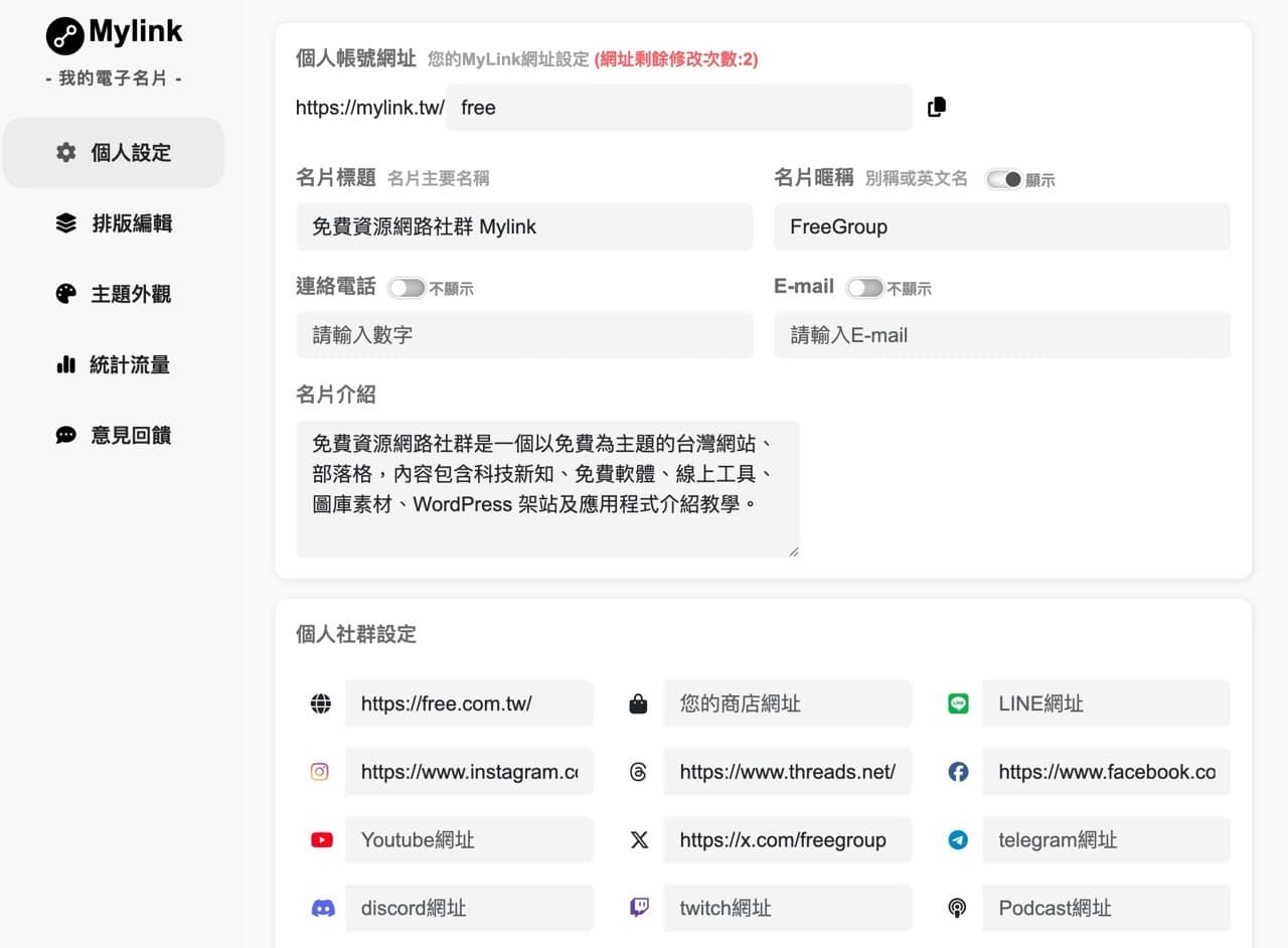 MyLink