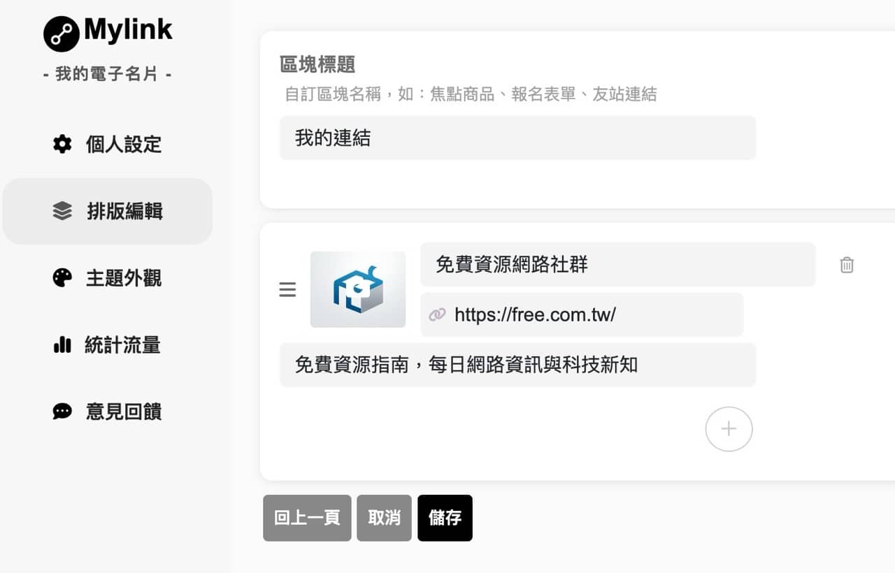 MyLink