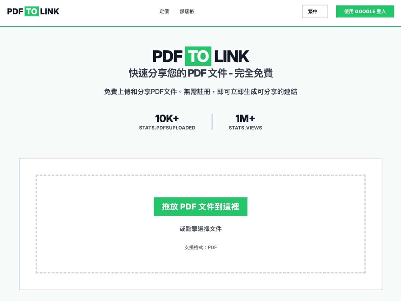 PDFtoLink