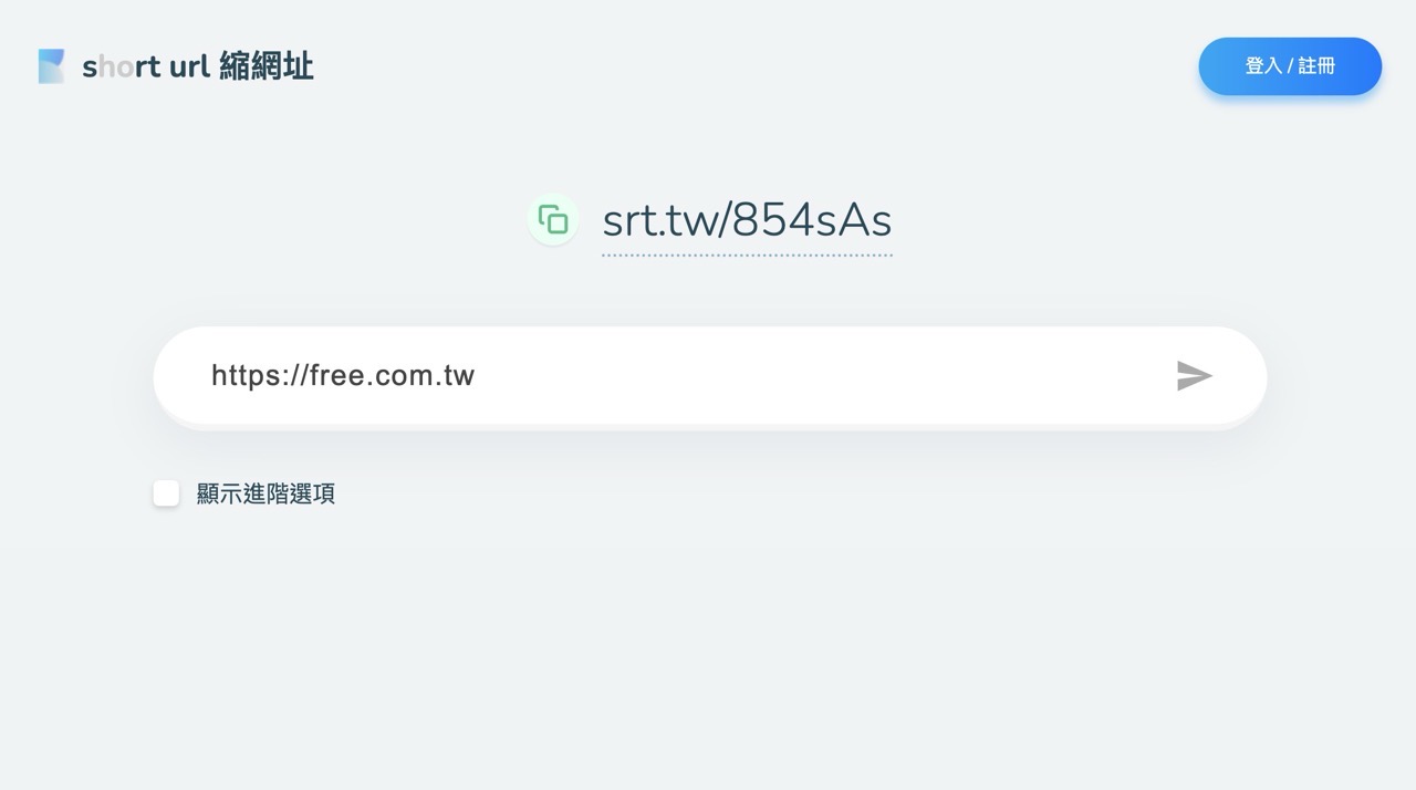 Short url 縮網址