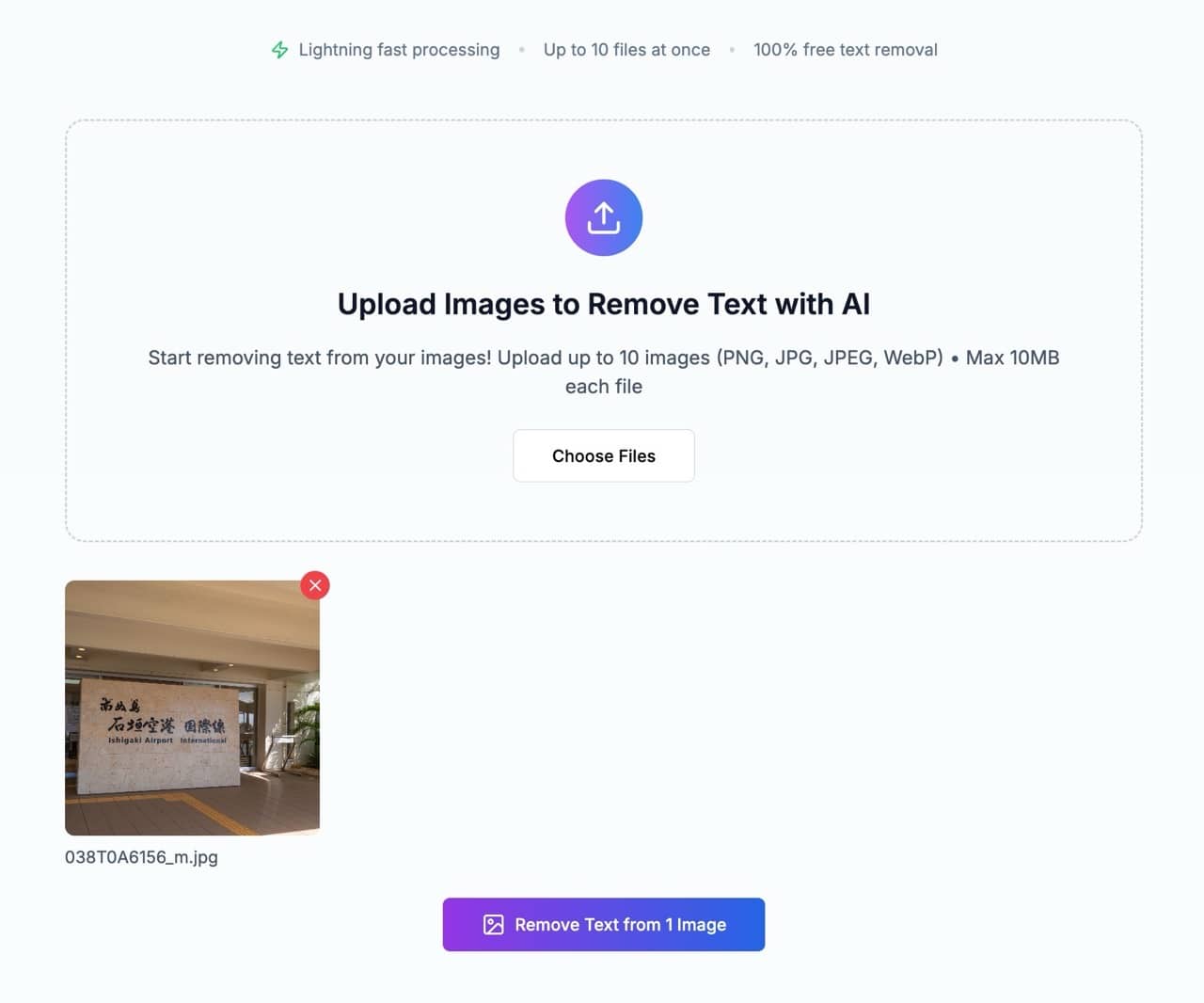 Text Remover
