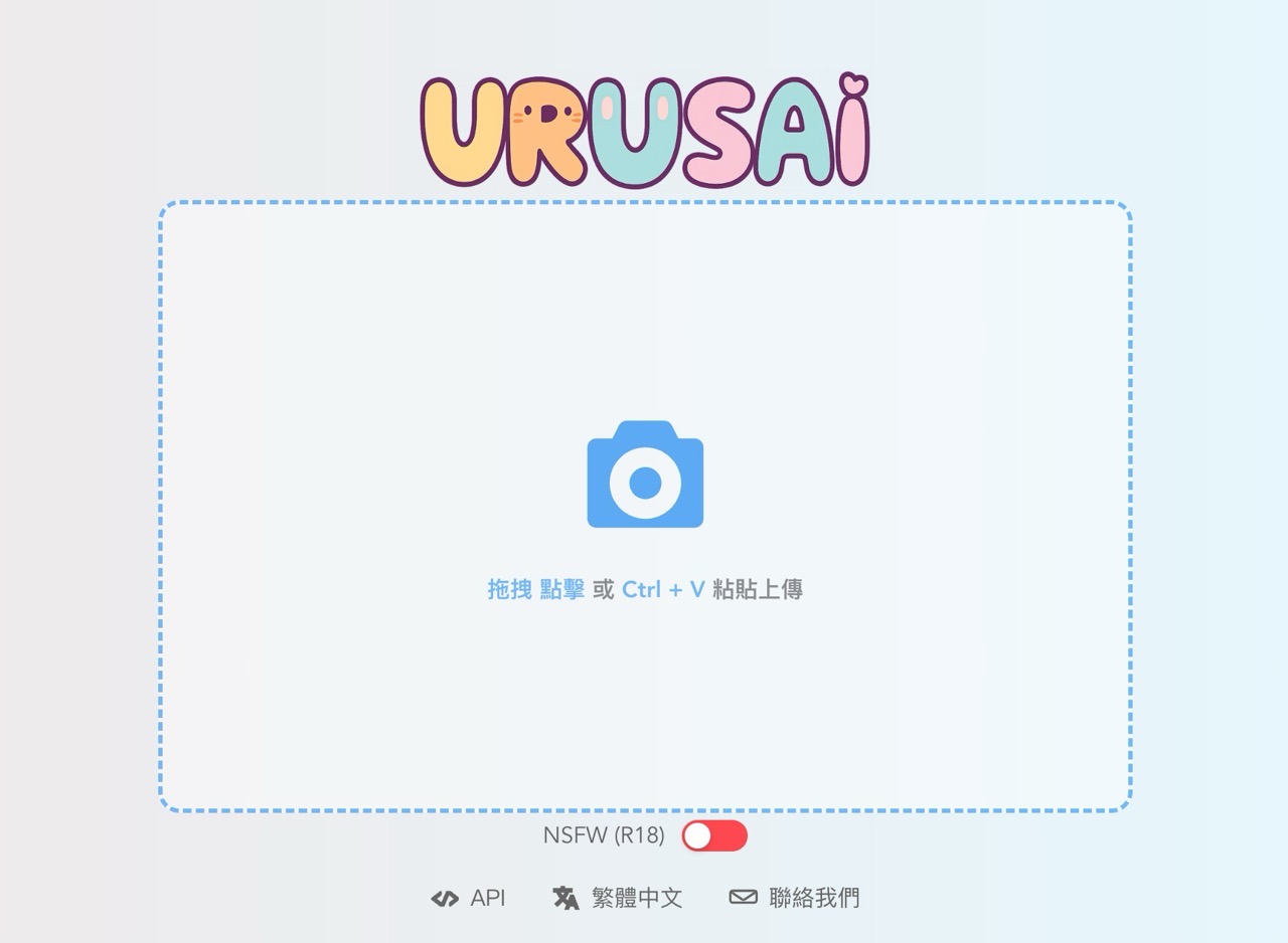 Urusai.cc