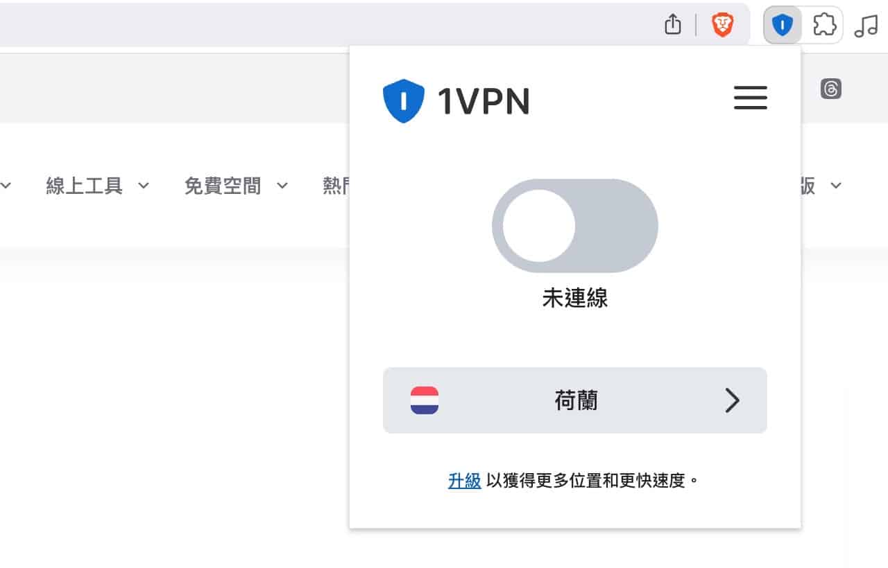 1VPN
