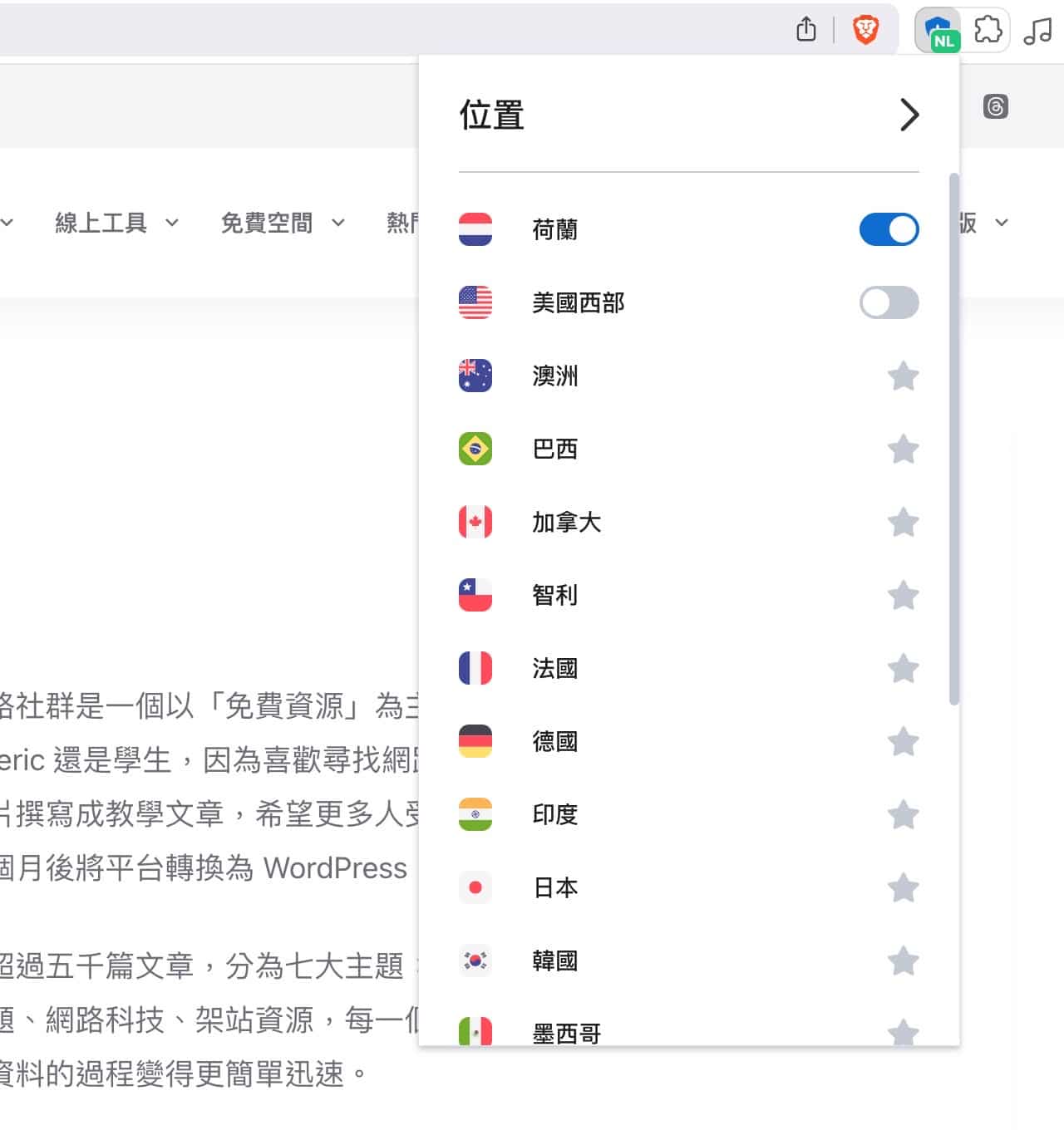1VPN