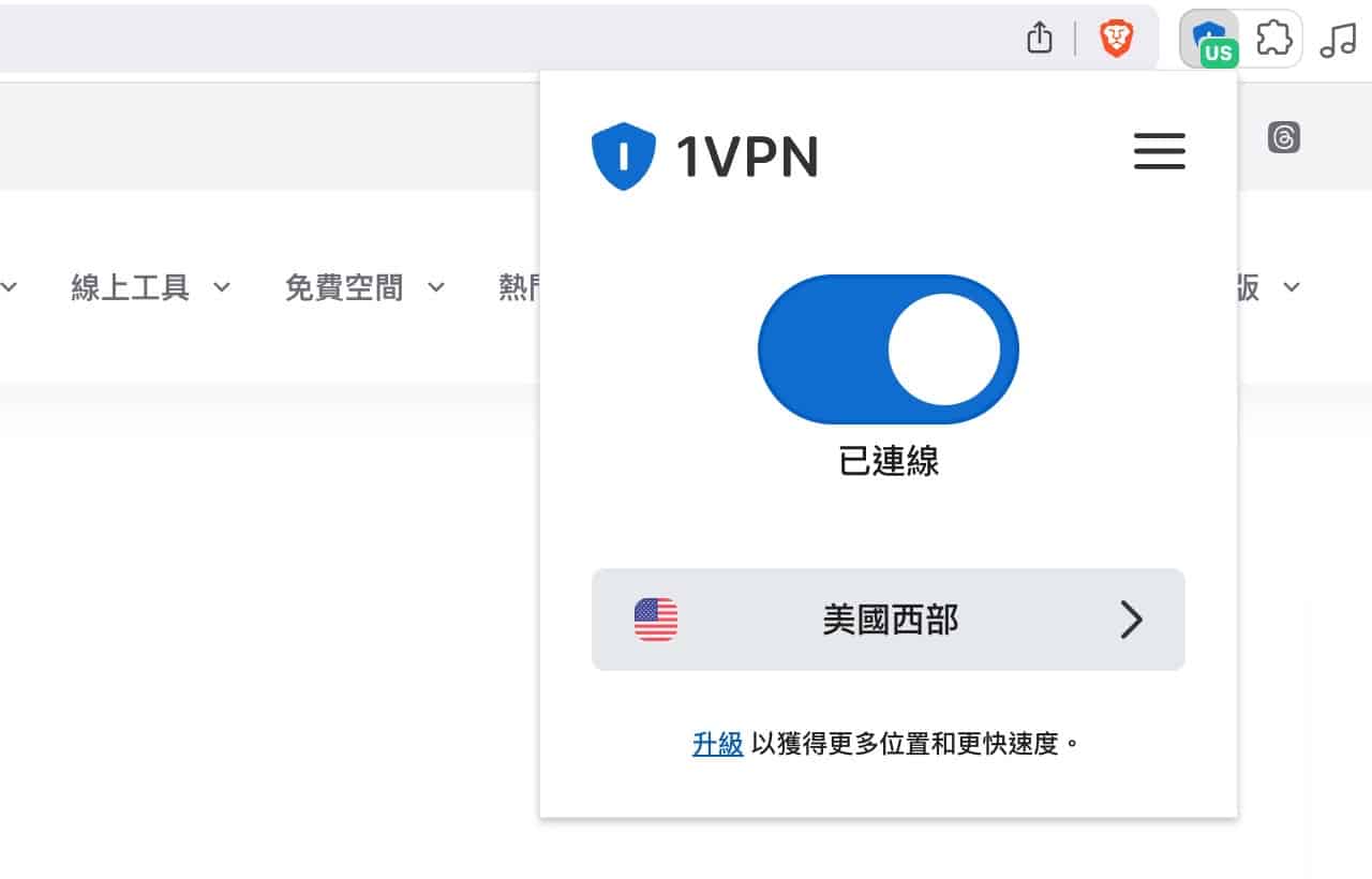 1VPN