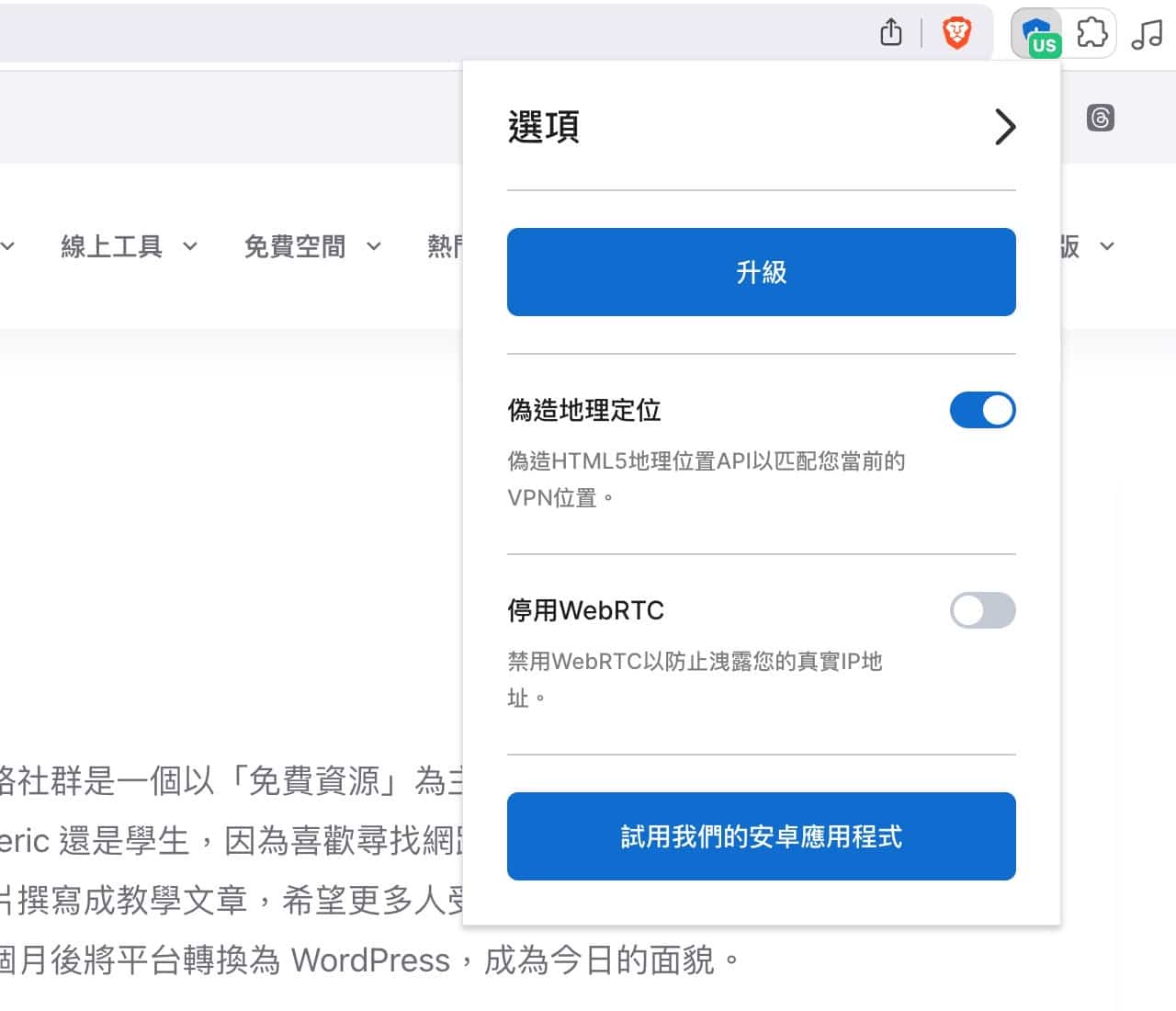 1VPN