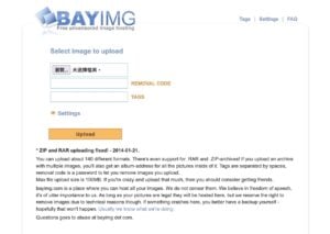 BayImg 免費圖片空間：匿名上傳、支援批次上傳與多格式