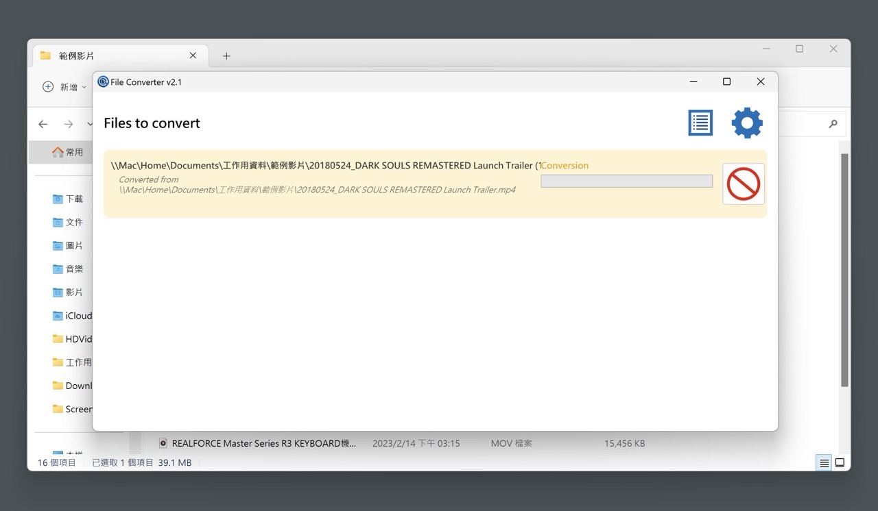 File Converter