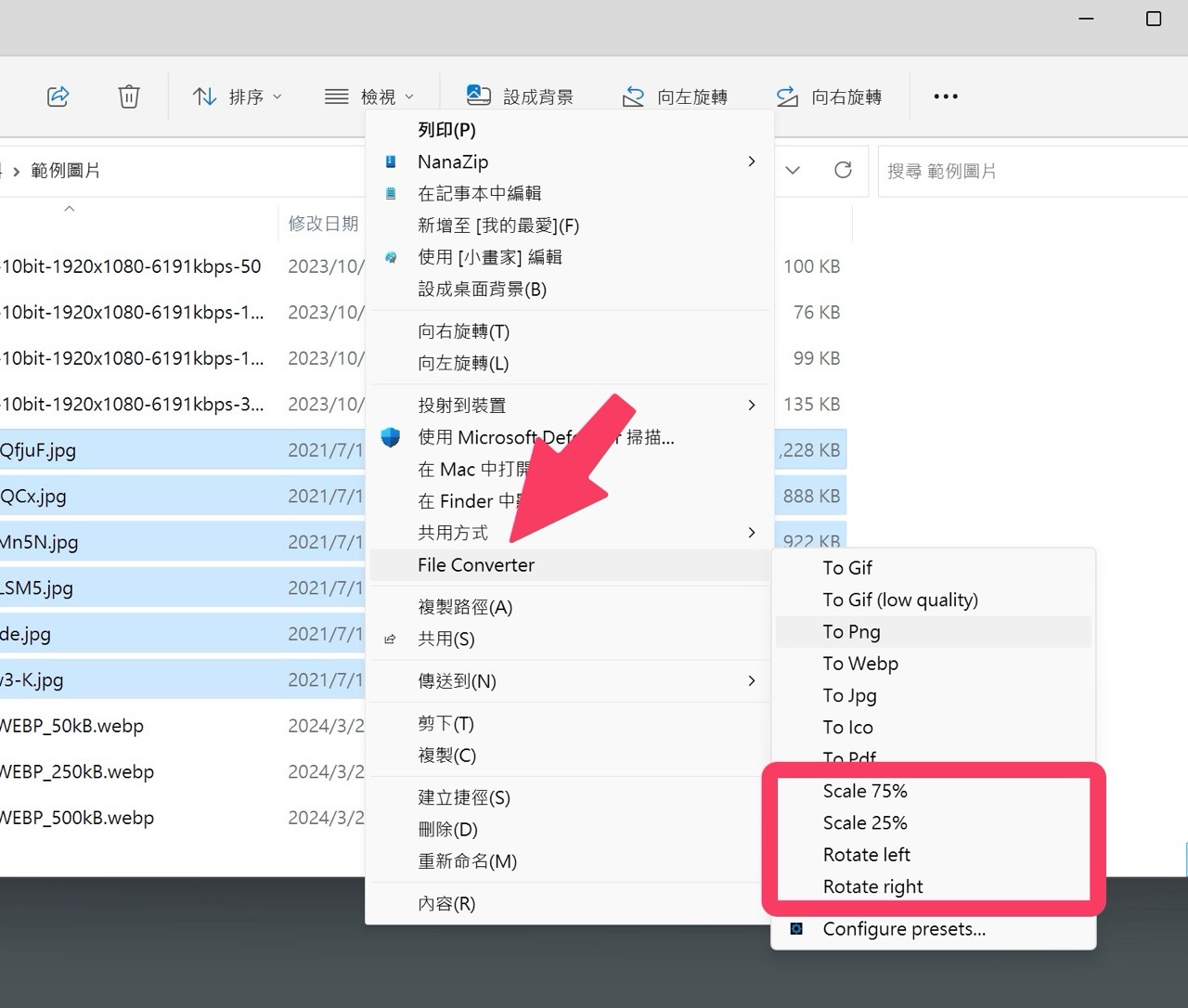 File Converter