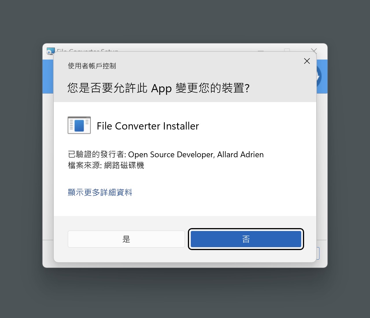 File Converter